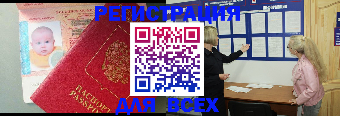 форма 3 в Мирном